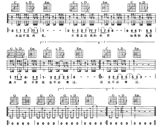 DontSayGoodbyeForever���h���f(shu��)��Ҋ(ji��n)�����V-(�����V)3