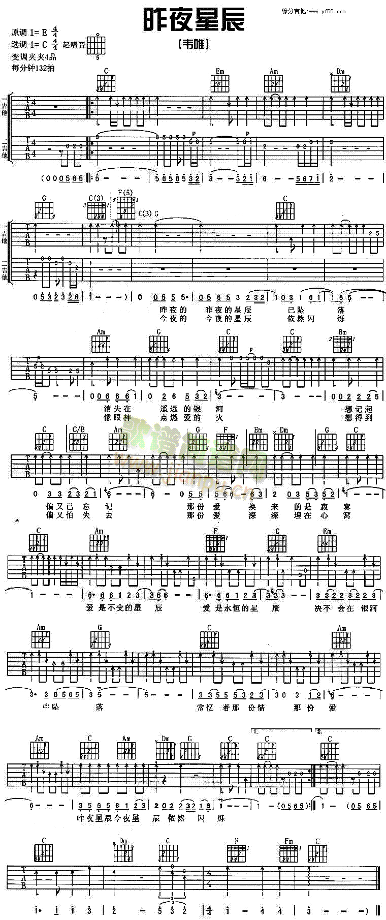 ��ҹ�ǳ�(�����V)1