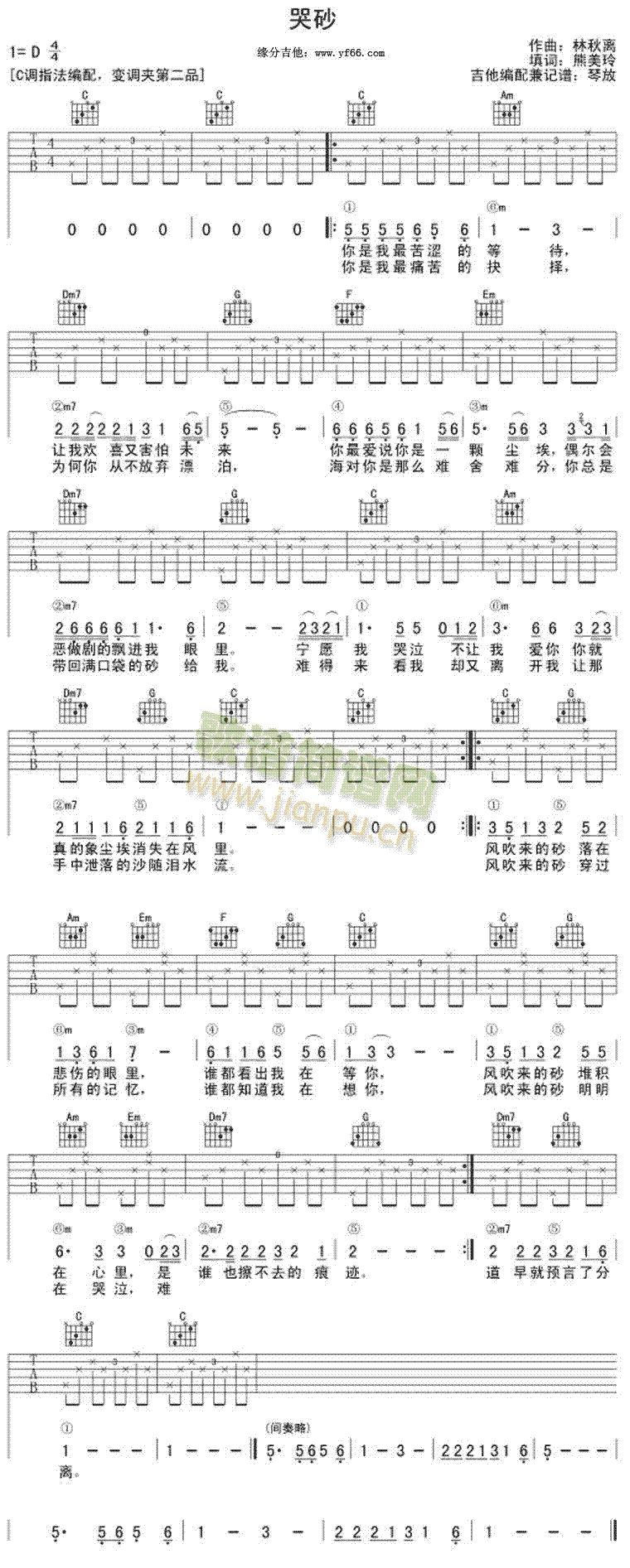 ��ɳ(�����V)1