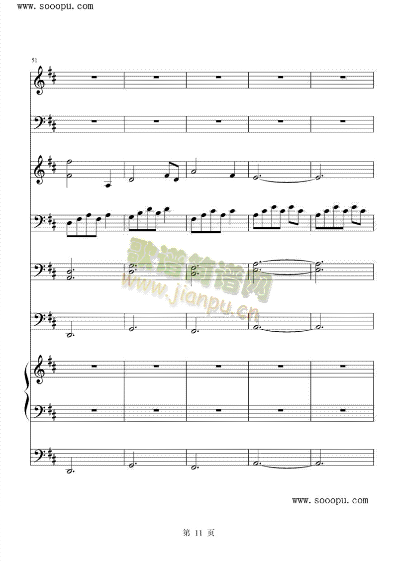 legensofthefall(����V)11