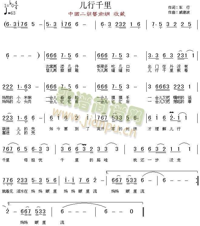 ����ǧ��(���ָ��V)1