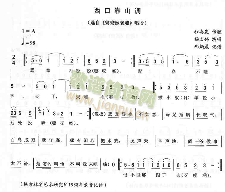 ���ڿ�ɽ�{���x�����ϵ񳪶�(ʮ�ּ�����)1