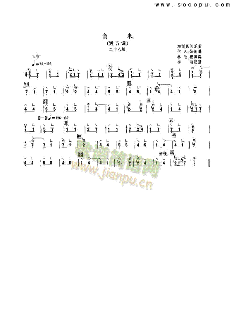 ؓ����(l�� )�(l��i)�Ź~(������(l�� )�V)1