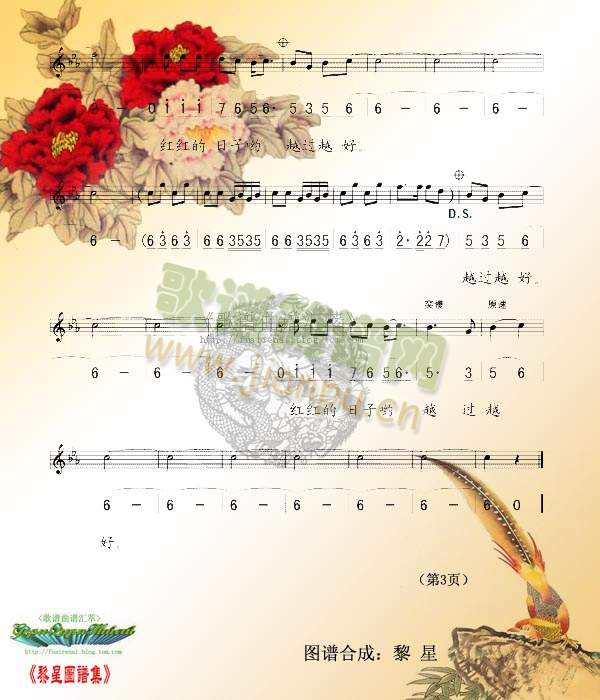 �t�t������(���ָ��V)3