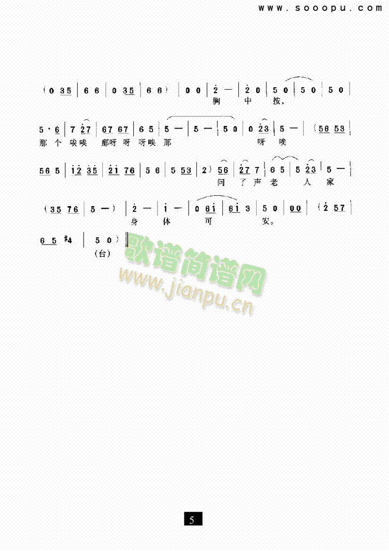 ������D�۶�ʮ���������(l��i)�����V(������(l�� )�V)5