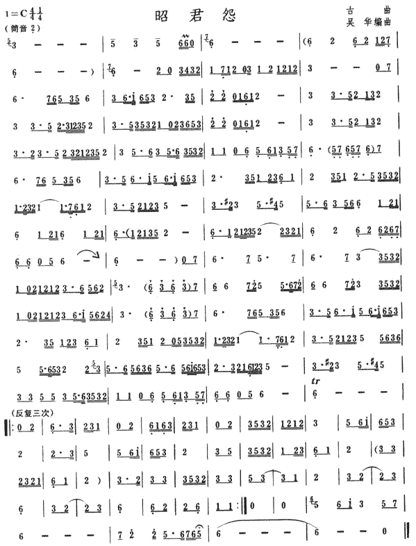 �Ѿ�Թ(���ָ��V)1