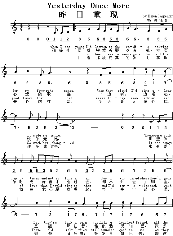 YesterdayOnceMore�����جF(����V)1