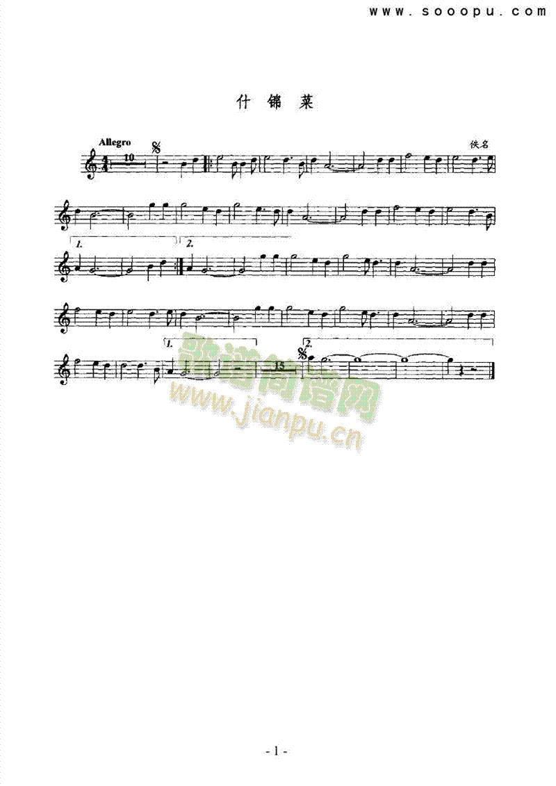 ʲ�\�˹ܘ�(l�� )�(l��i)�_��˹��(������(l�� )�V)1