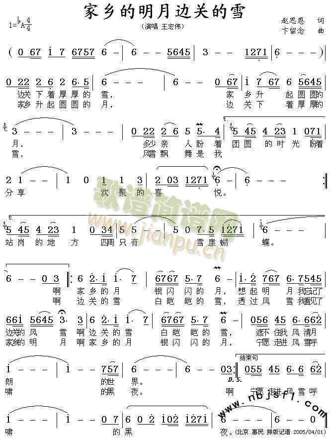 ���l������߅�P(gu��n)��ѩ(���J�z�V)1