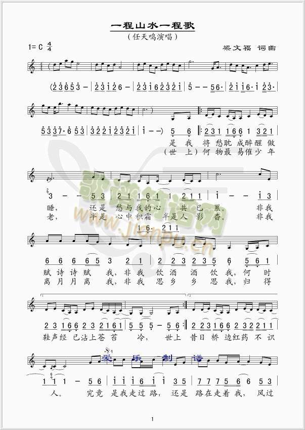 һ��ɽˮһ�̸�(���ָ��V)1