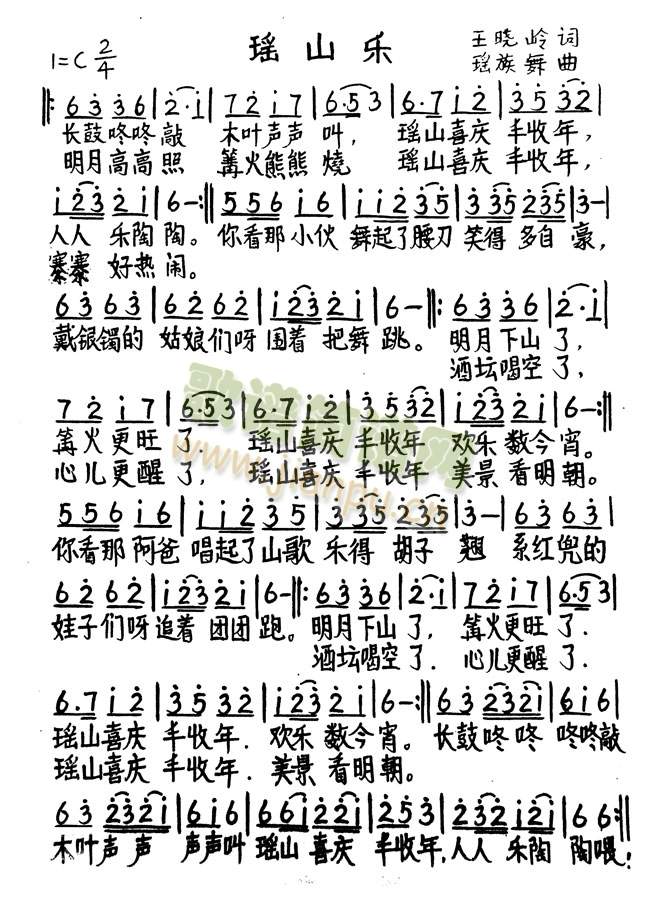 ��ɽ��(l�� )(���ָ��V)1