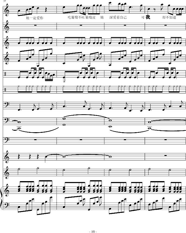 �����Ѳ�������Ƥ(����V)10