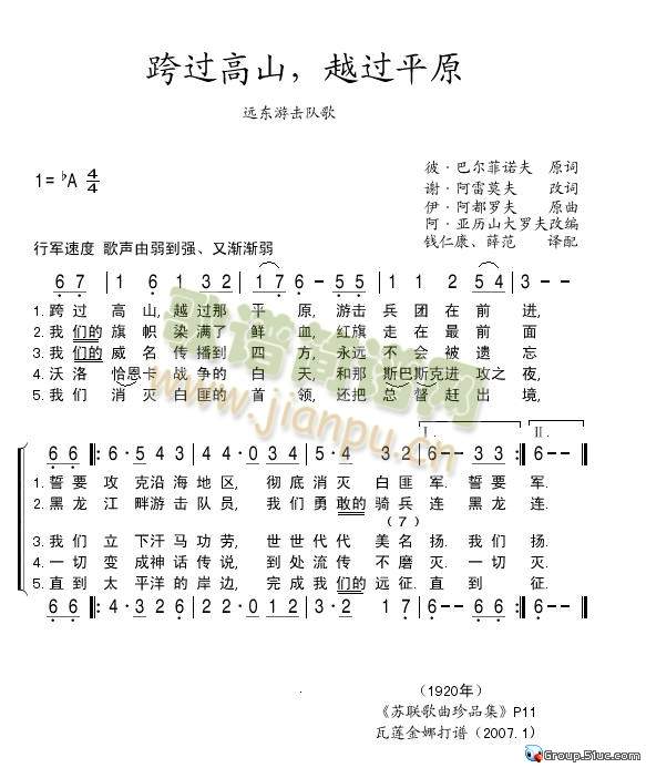 ���^(gu��)��ɽ,Խ�^(gu��)ƽԭ(���ָ��V)1