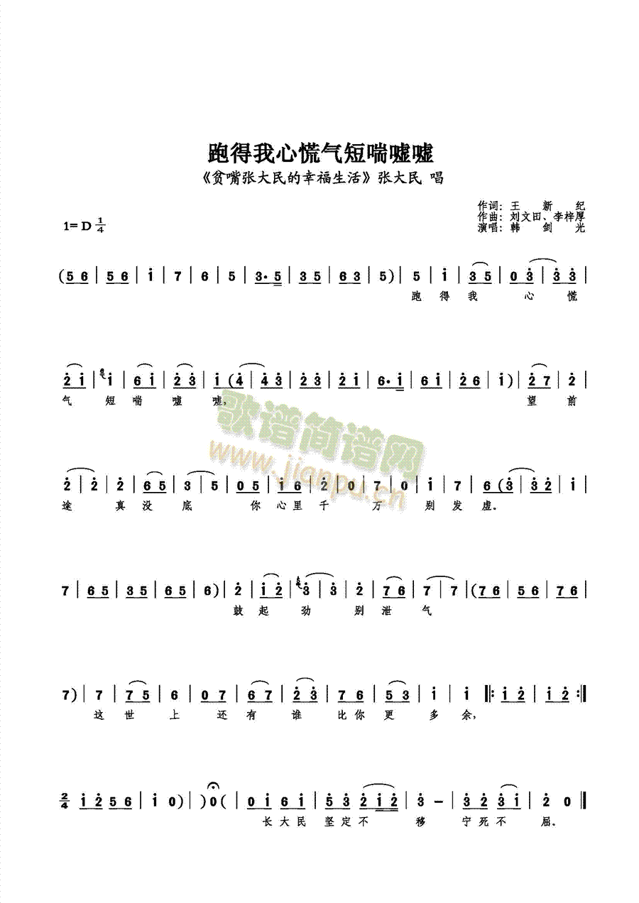 �ܵ����ĻŚ�̴��u�u(ʮ�ּ�����)1