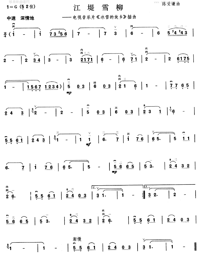 ����ѩ��(�����V)1