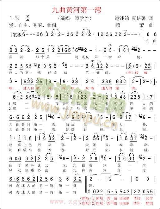 �����S�ӵ�һ��(���ָ��V)1