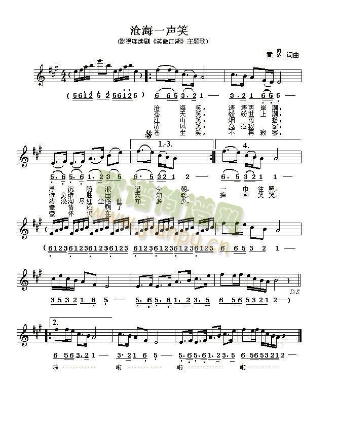 �溣һЦ(��ʒ�V)1