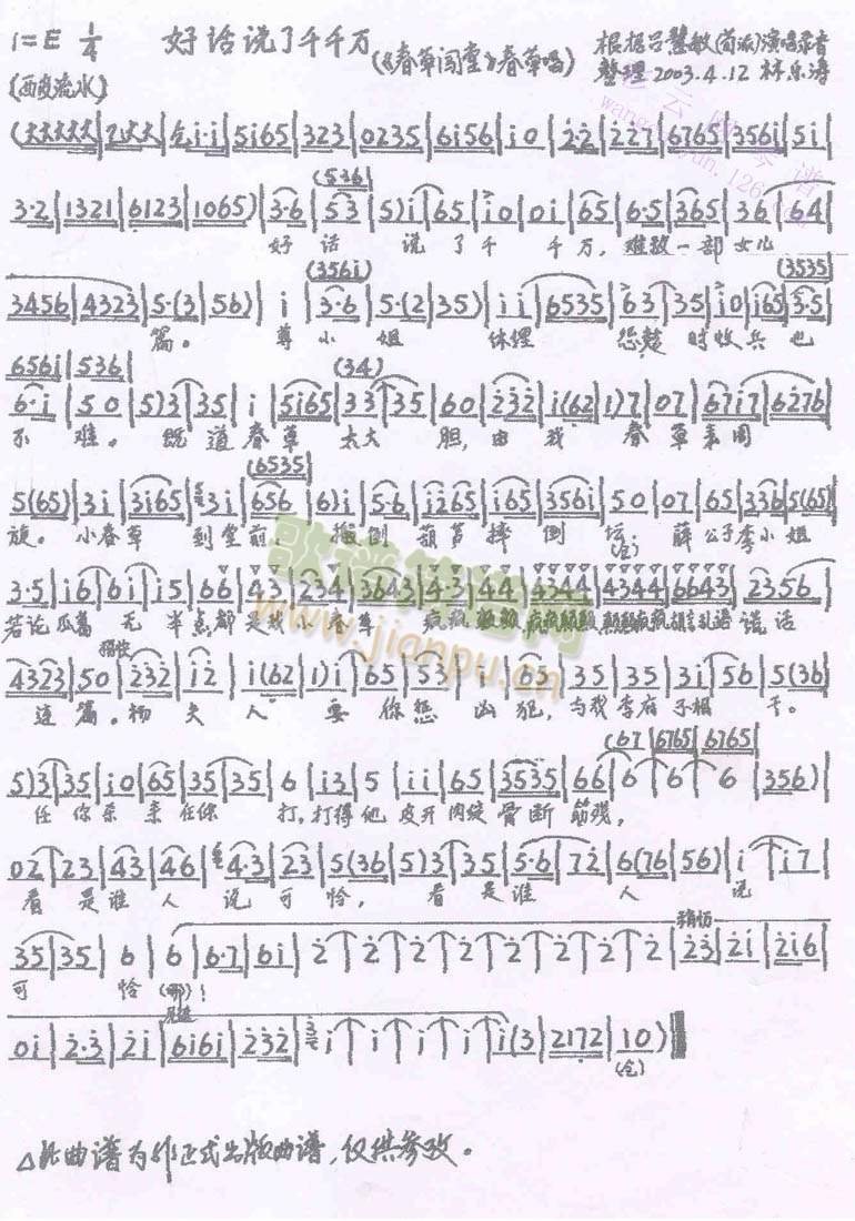 ��Ԓ(hu��)�f(shu��)��ǧǧ�f(w��n)(����)1