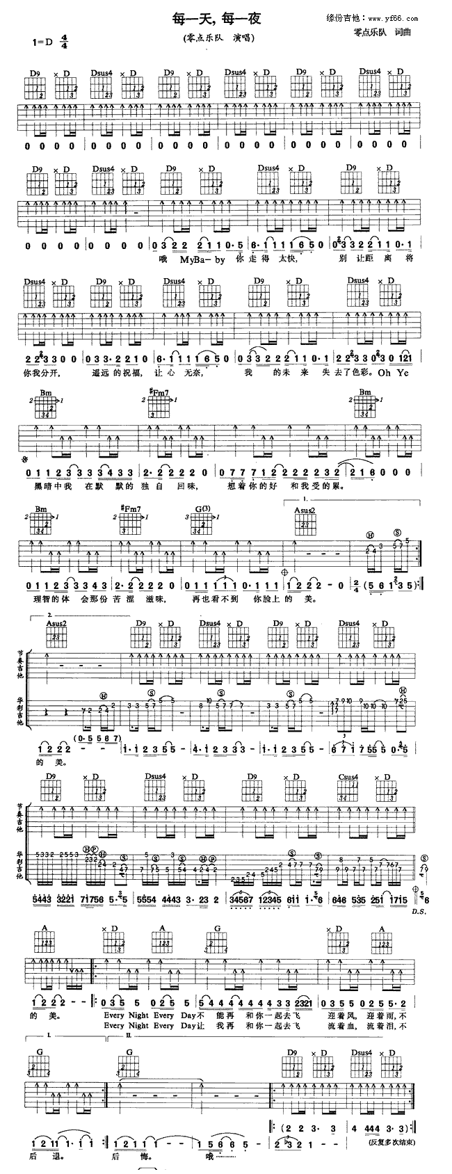 ÿһ����ÿһҹ(���ָ��V)1