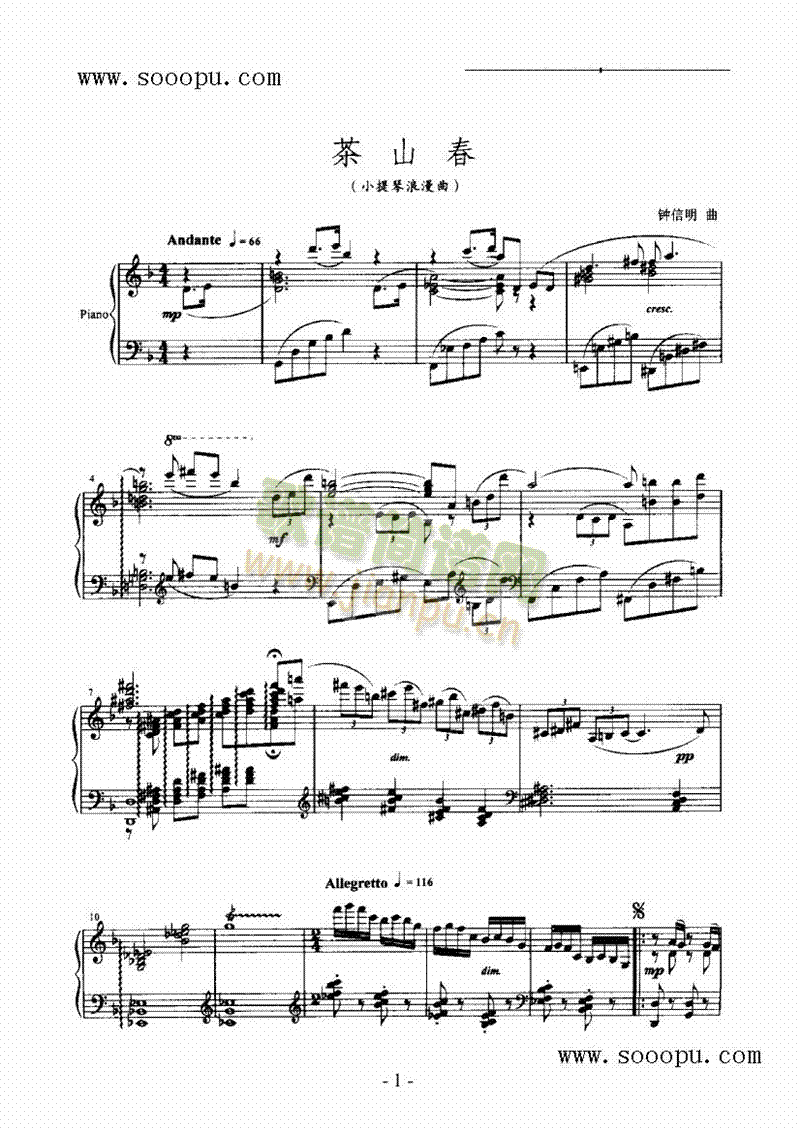 ��ɽ���Ҙ�(l�� )�(l��i)С����(������(l�� )�V)1