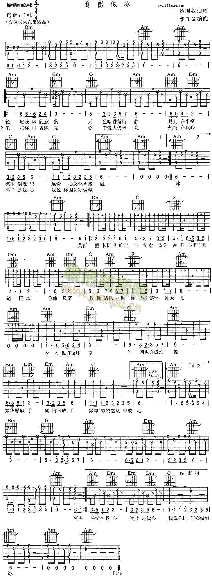 �����Ʊ�(�����V)1