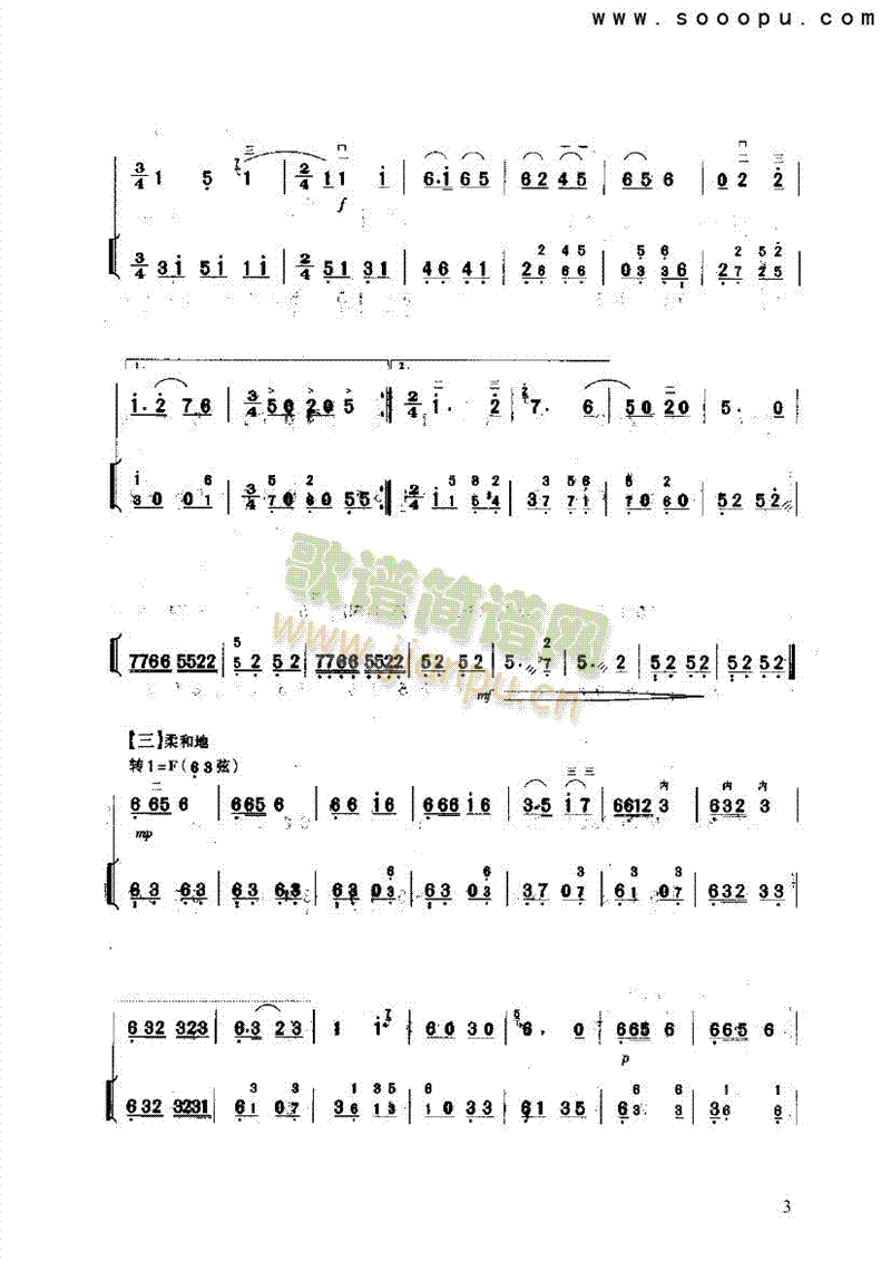 ���T(m��n)�{��������(l�� )�(l��i)����(������(l�� )�V)3