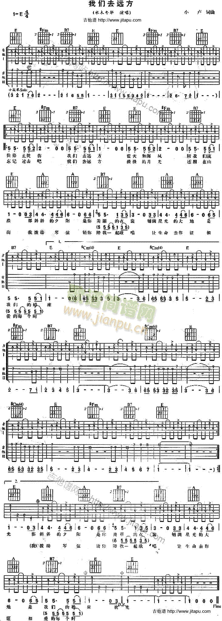 �҂�ȥ�h��(�����V)1