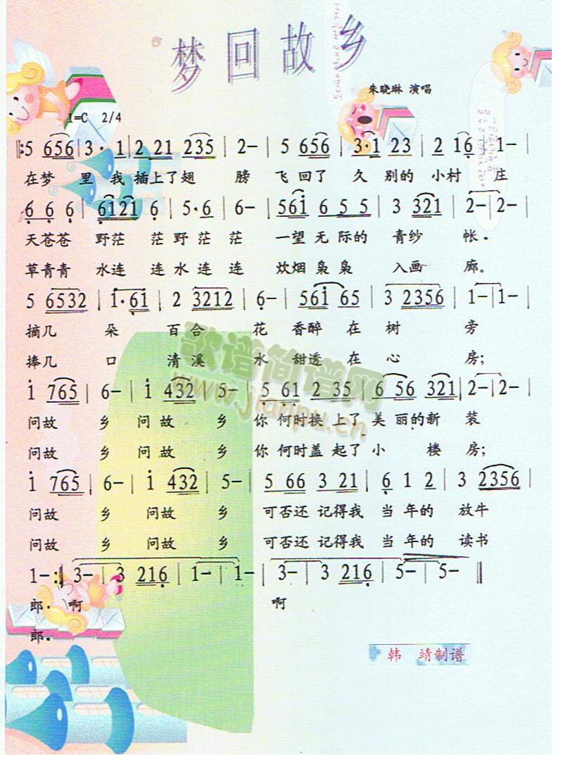 ��(m��ng)�ع��l(���ָ��V)1