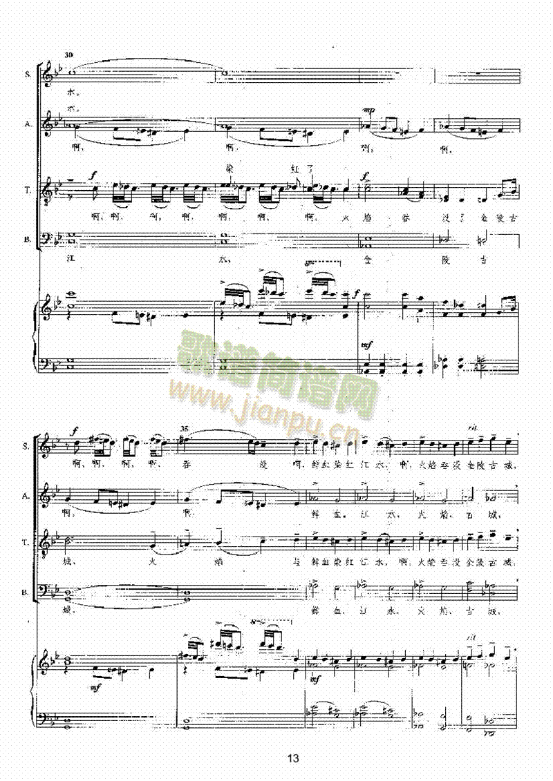 ����������(l��i)�ϳ��V(������(l�� )�V)13