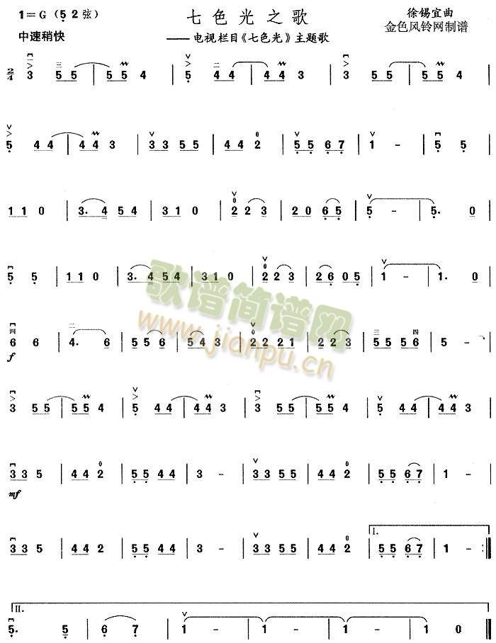 ��ɫ��֮��(����)3