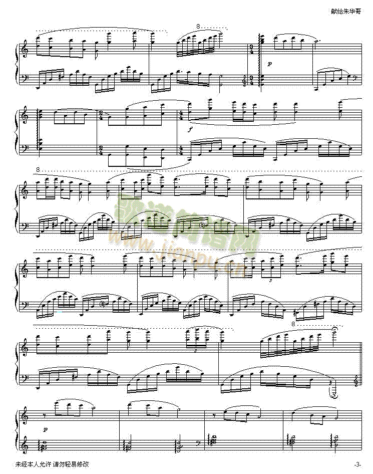 ����(m��ng)(����V)3