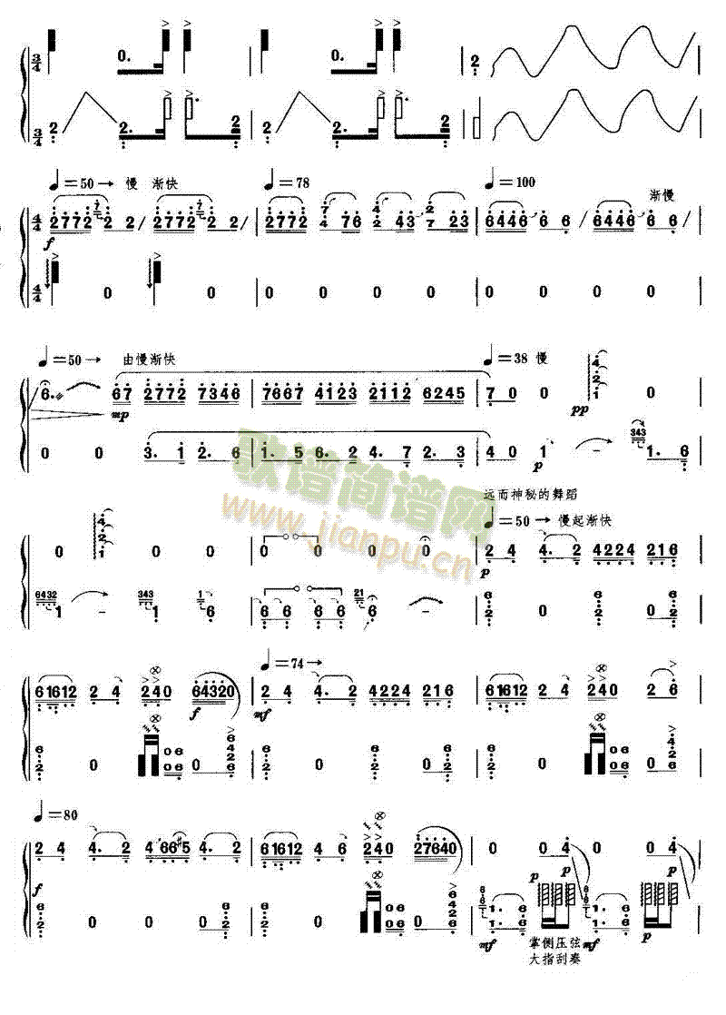 ɽ������(�Ź~�P���V)3