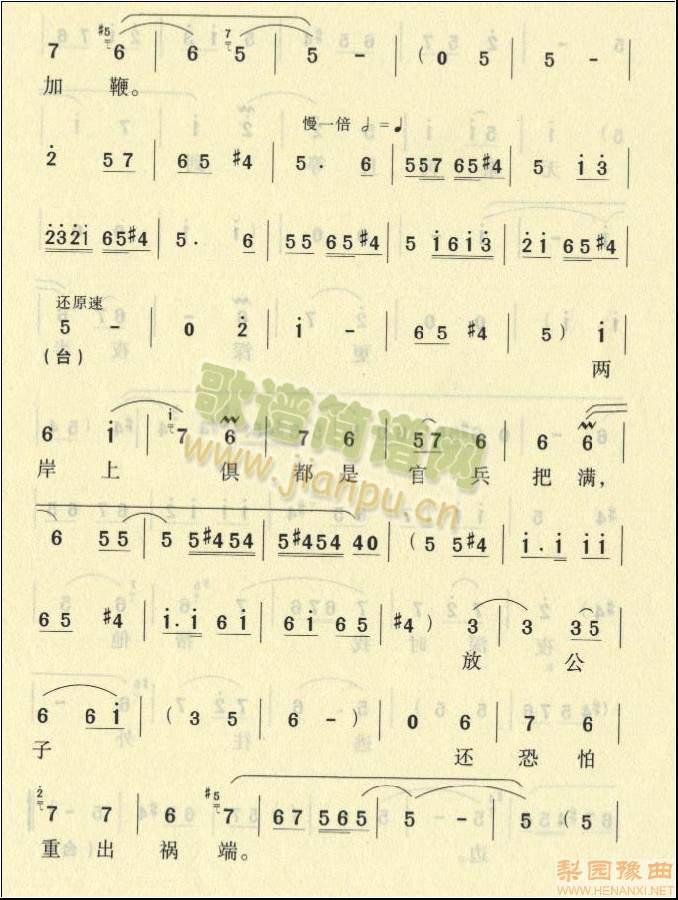 �ԏĹ����J�µ����V6(����)5