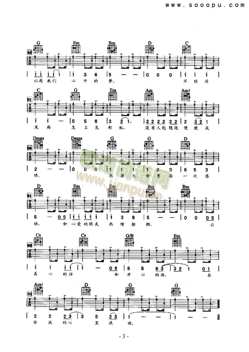 ����Ӣ�ۼ����(l��i)����(������(l�� )�V)3