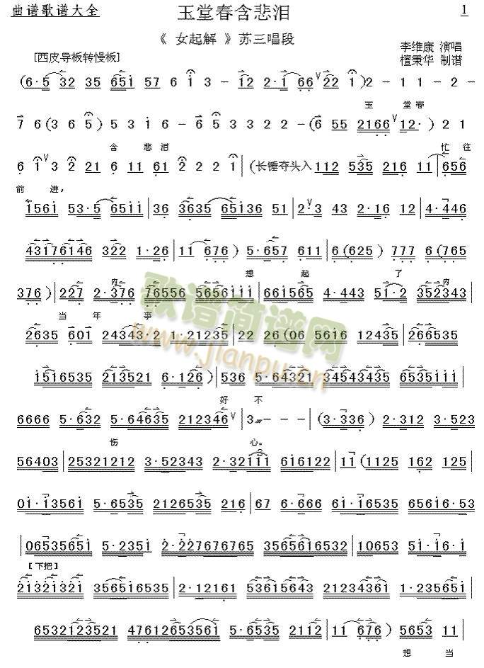 ���ô������I(����)1