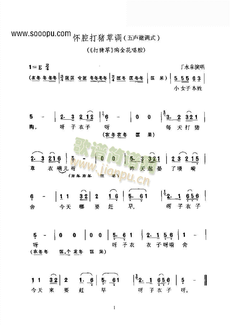 �S÷�򡪑�ǻ���i���{�����{ʽ����ǻ�c���{�����(l��i)�����V(������(l�� )�V)1