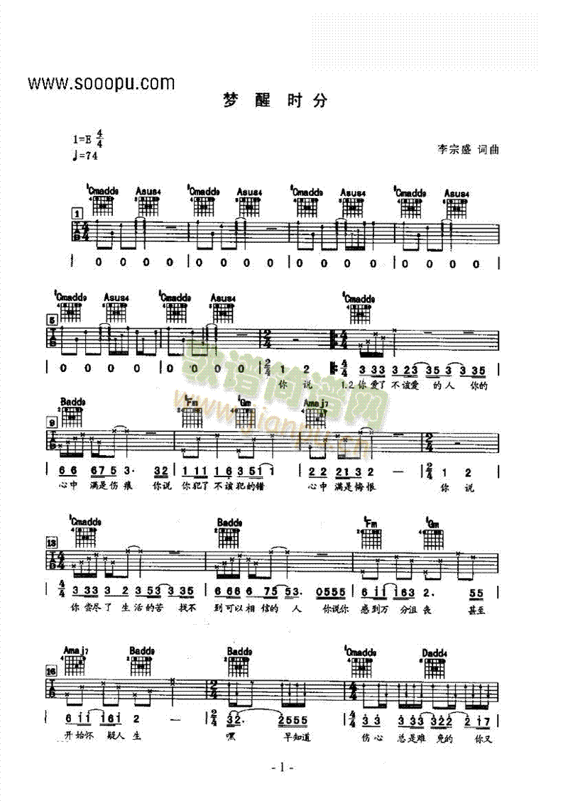 ��(m��ng)�ѕr(sh��)�ּ����(l��i)����(�����V)1