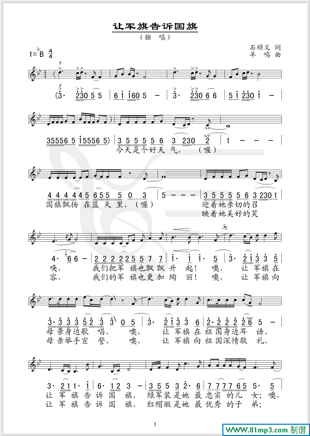 ׌܊����V����(���ָ��V)1