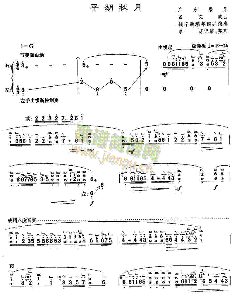 ƽ������(�Ź~�P���V)1