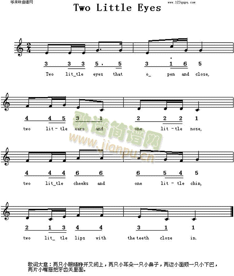 Twolittleeyes(ʮ�ּ�����)1