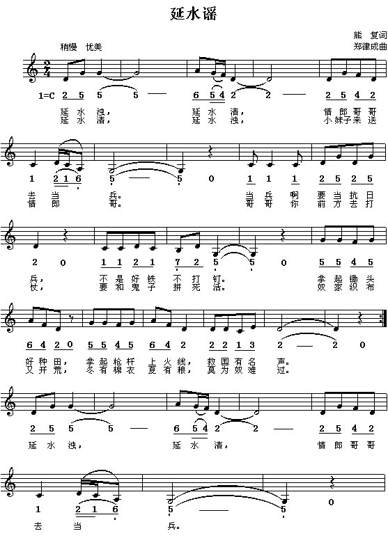 ��ˮ�{(���ָ��V)1