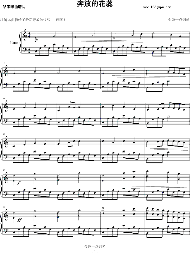 ���ŵĻ���-��(hu�� )��һ�c(di��n)���(����V)1