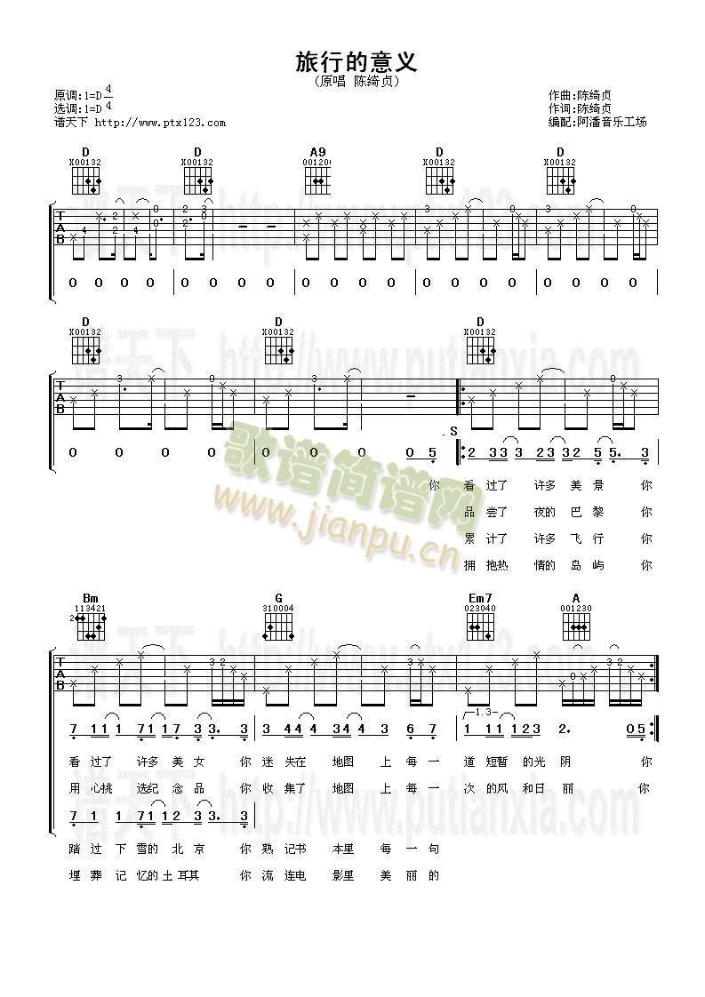 ���е����x(�����V)1