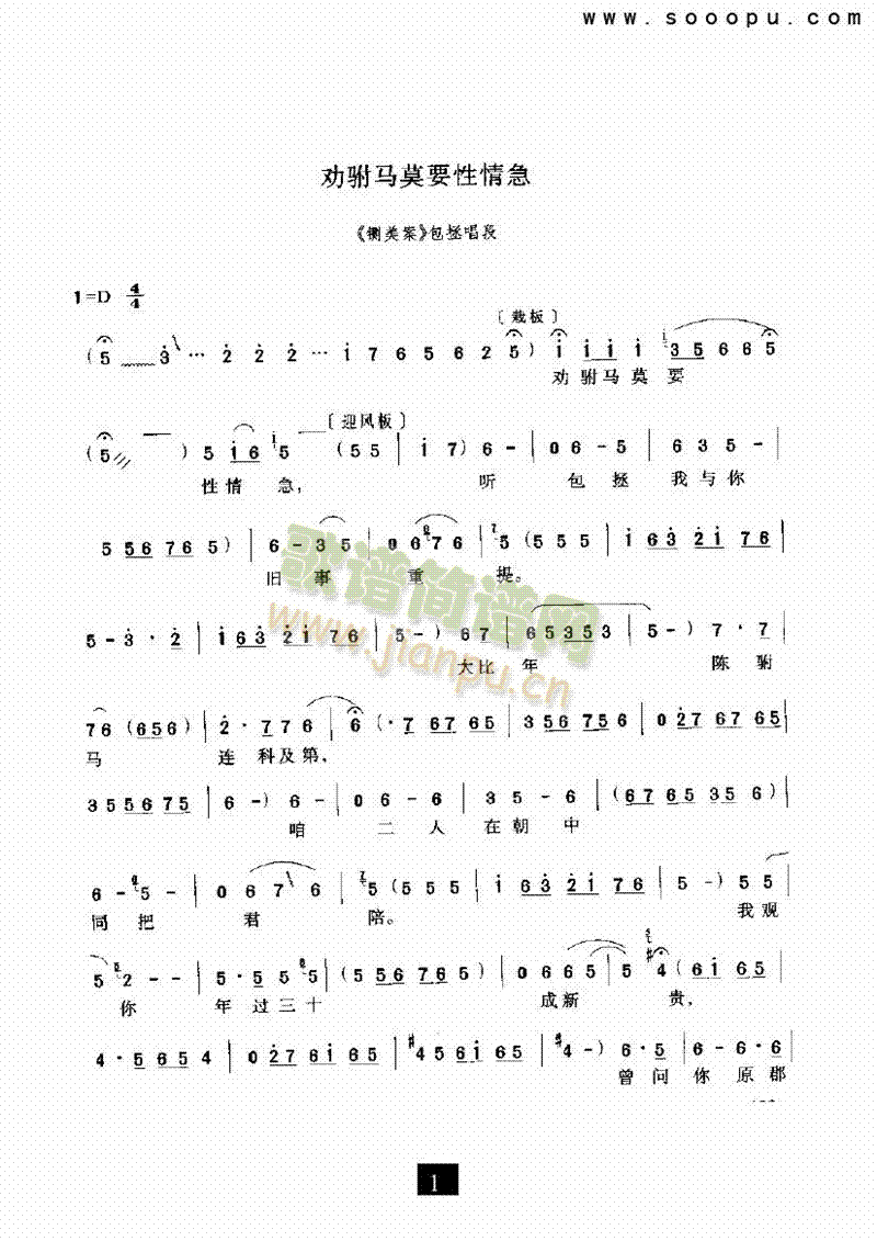 ����R��Ҫ���鼱�������(l��i)�����V(������(l�� )�V)1