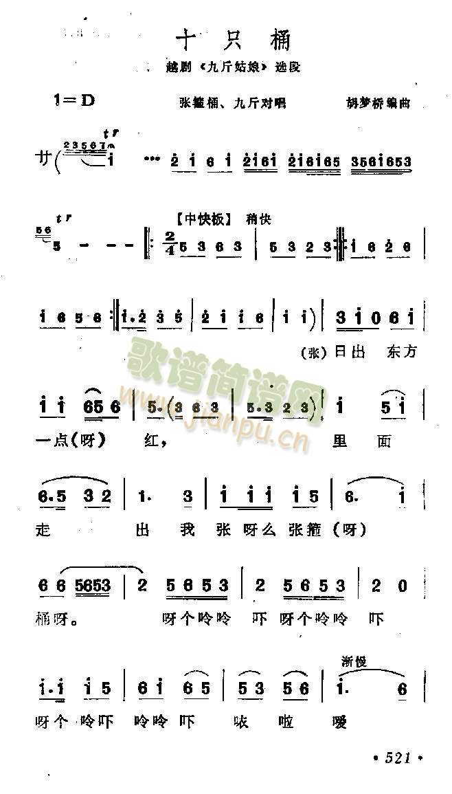 ʮֻͰ(����)1