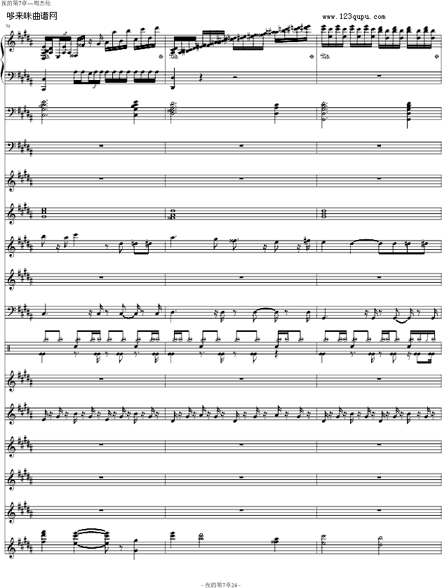 ҹ�ĵ�����-�ܽ܂�(����V)24