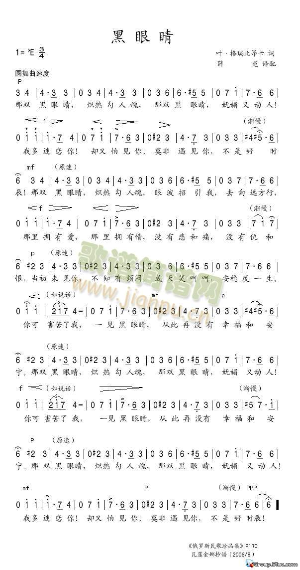 ���۾�(���ָ��V)1