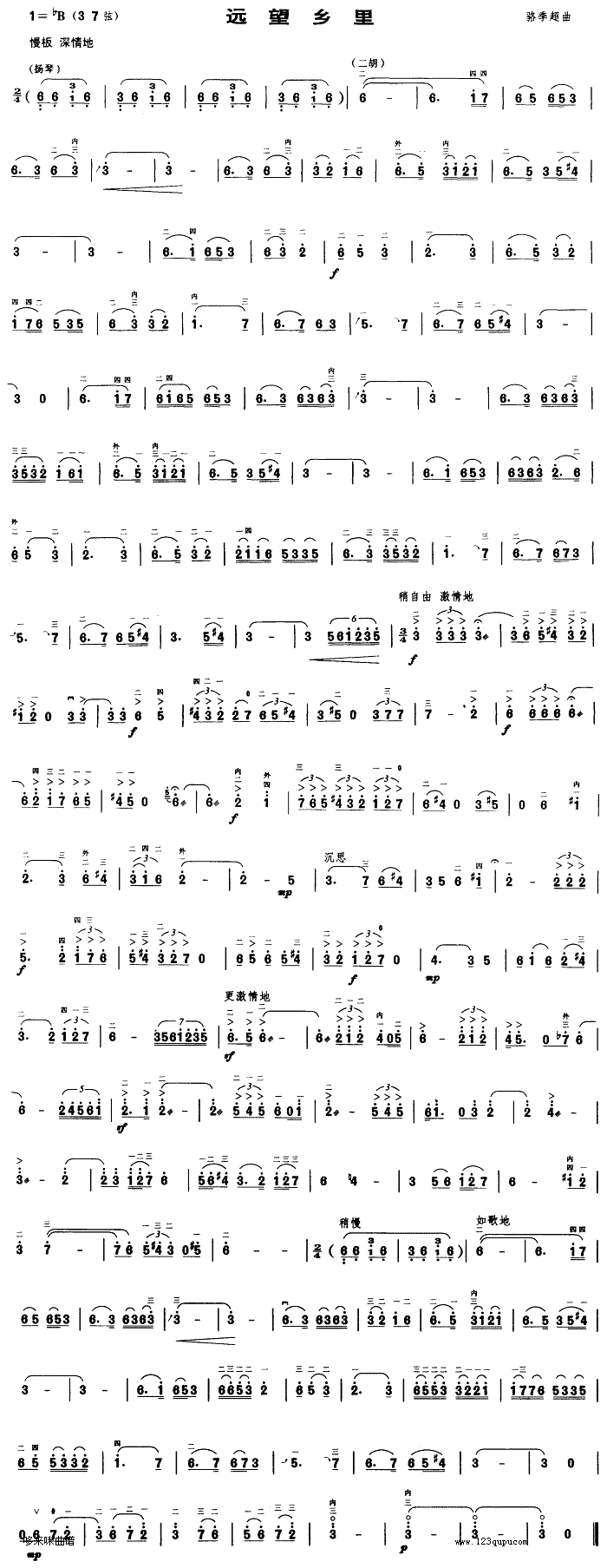 �h���l��(�����V)1