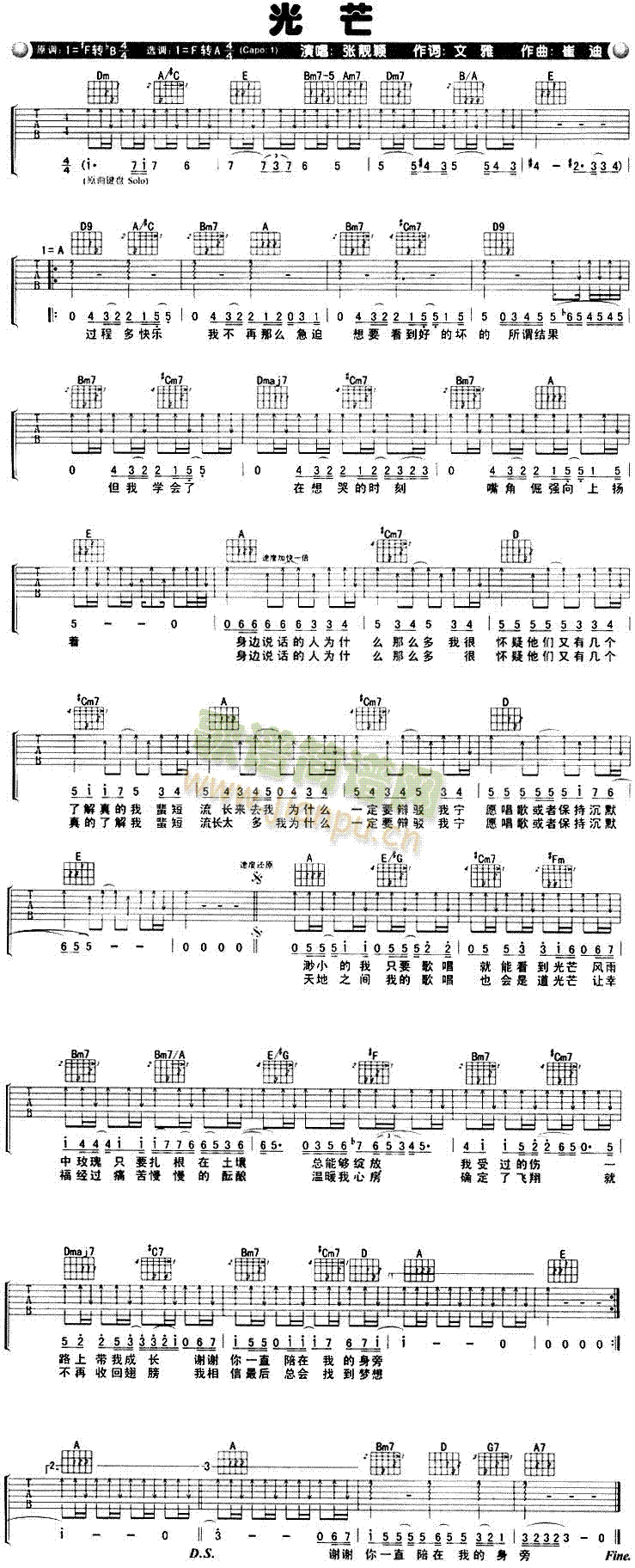 ��â(�����V)1