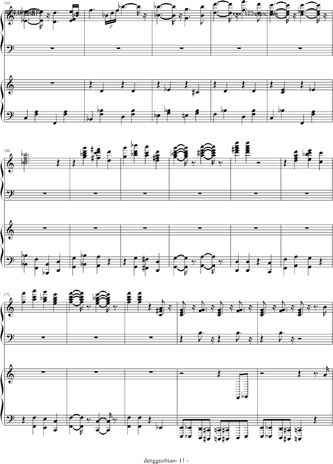 CRUSH-dengguobiao(����V)11